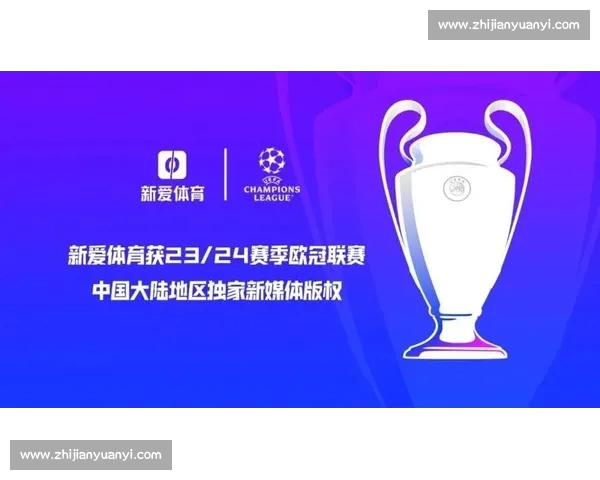 欧冠平台入口全方位解析与安全访问指南及最新官方通道推荐说明