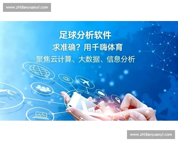 高清流畅实时更新的足球赛事直播APP下载安装到手机免费看精彩比赛数据分析 - 副本 (5)