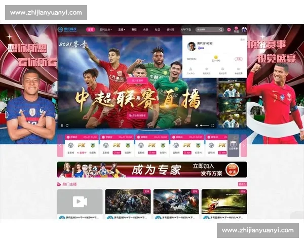 高清稳定足球赛事直播入口实时赛程数据一站式观赛平台精彩体验 - 副本 - 副本 - 副本 - 副本 (5)