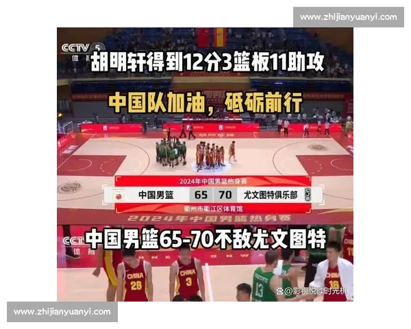 免费下载篮球直播APP，实时赛事比分更新，精彩比赛随时观看