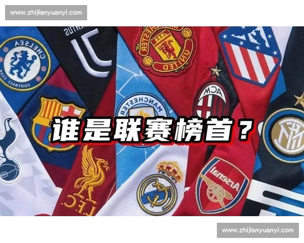 欧冠最新战报：豪门对决激战正酣各队争夺晋级席位