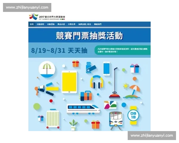 体育新闻官网入口全面升级 让你随时随地掌握最新体育资讯