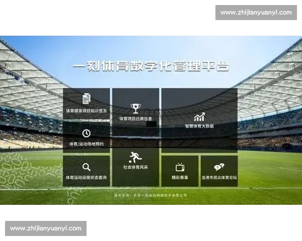 体育综合数据分析助力运动表现优化与竞技策略提升 体育综合数据分析助力运动表现优化与竞技策略提升